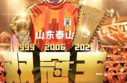 皇马成功零封泰山，门将赛后获得全场最佳！