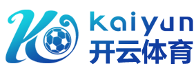 爱游戏平台首页-爱游戏平台官网下载电脑版