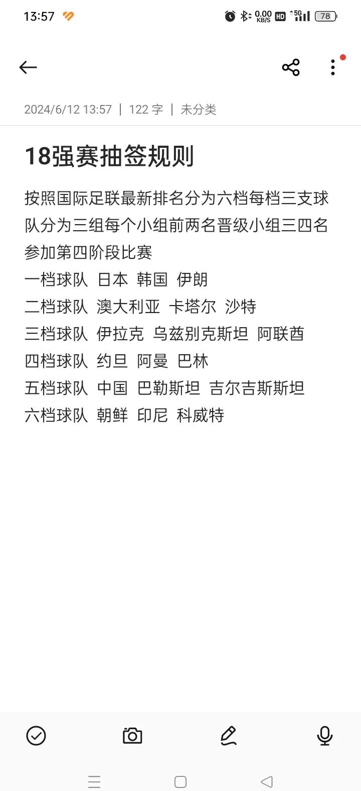 关于奥格斯堡实现零封，晋级国内杯强的信息