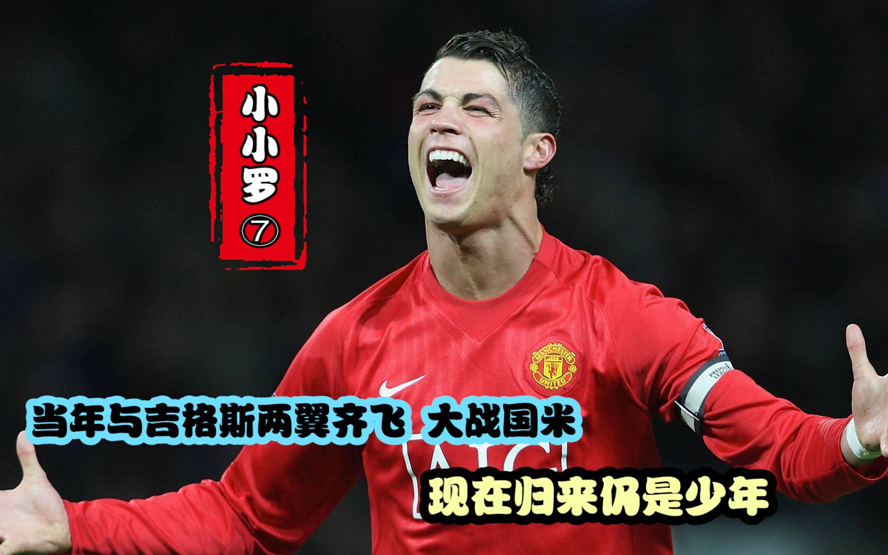 包含战术奏效！海港双翼齐飞压制泰山整场无力还手！的词条